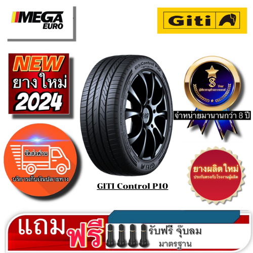 GITI  ยางรถยนต์ 235/55R19 GITI Control P10 ยางใหม่ปี 2024 (รับประกันการผลิตจากโรงงาน)