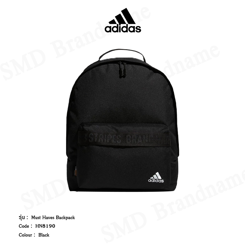 Adidas กระเป๋าเป้ รุ่น Must Haves Backpack Code: HN8190