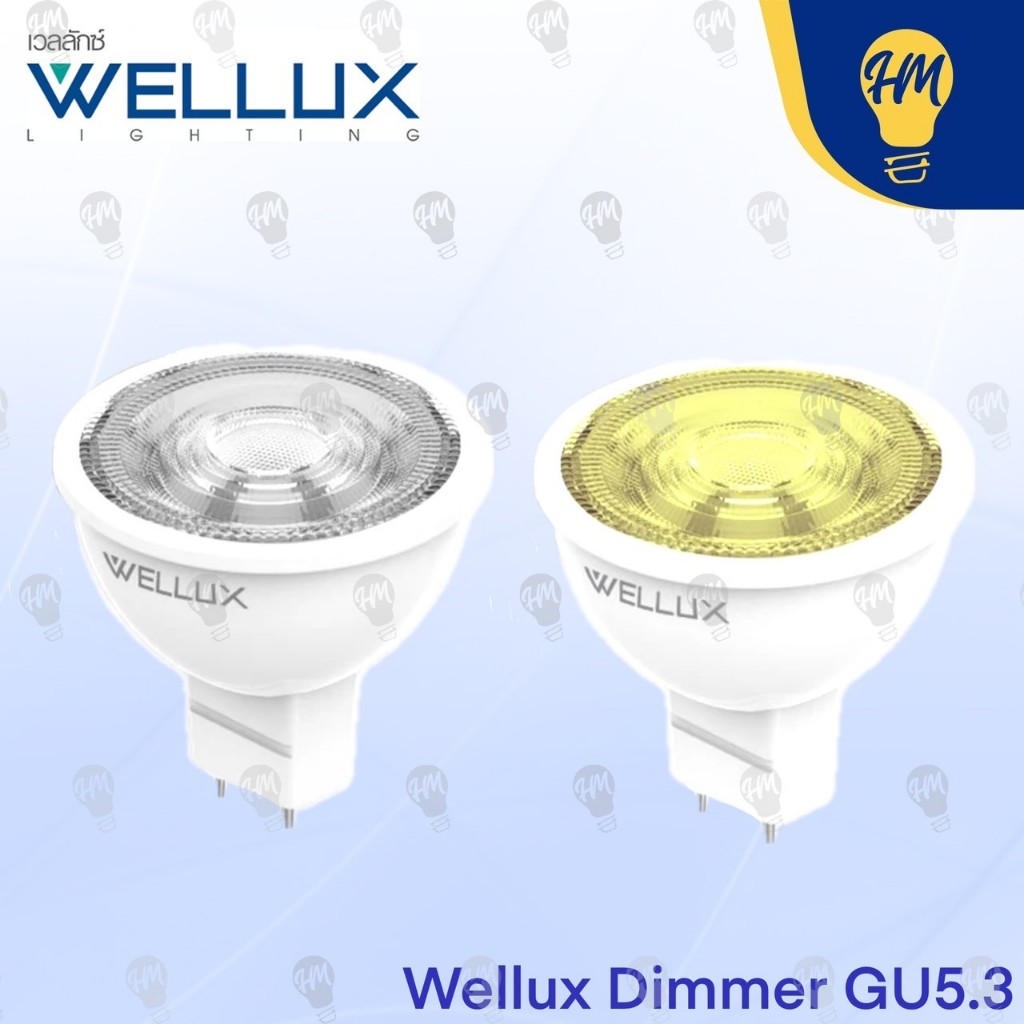 Wellux หลอดไฟ MR16 Dimmer 6W แสงขาว/แสงวอร์ม (ใช้กับสวิตซ์หรี่ไฟเท่านั้น)