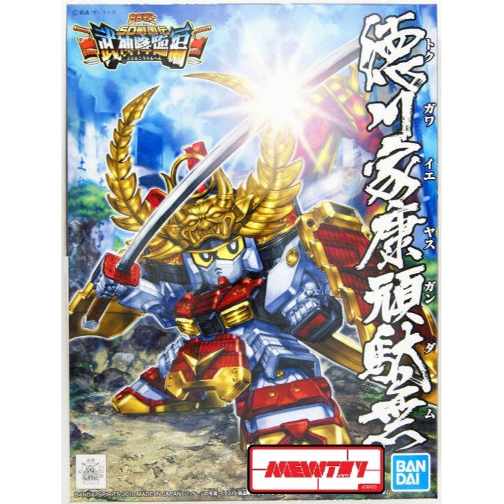 BB355 TOKUGAWA IEYASU GUNDAM