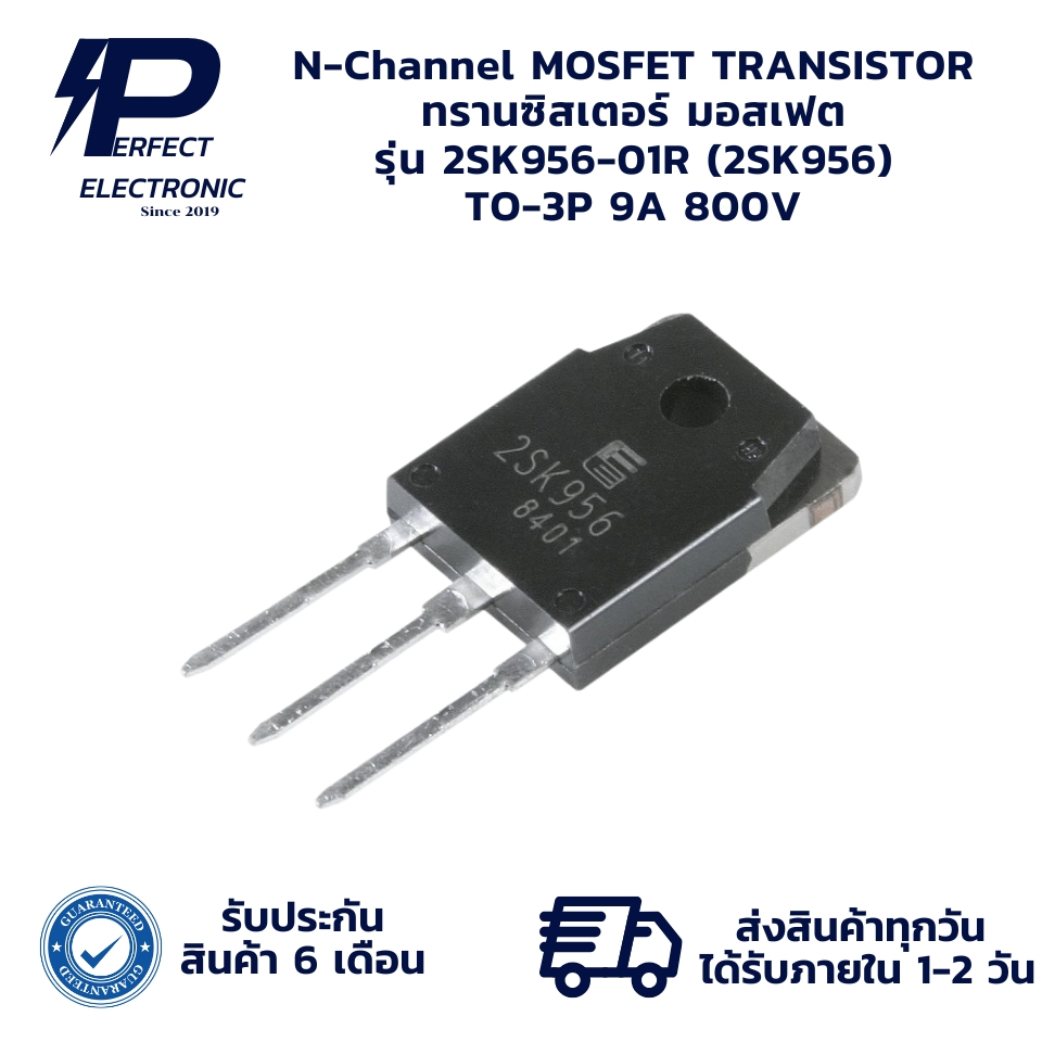 2SK956-01R (2SK956) TO-3P 9A 800V N-Channel MOSFET TRANSISTOR ทรานซิสเตอร์ มอสเฟต (รับประกัน 6 เดือน) มีสินค้าพร้อมส่ง