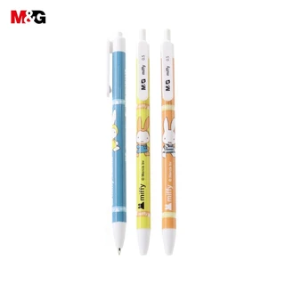 M&G FBP464A2 ปากกาลูกลื่น Miffy 0.5มม หมึกน้ำเงิน ปากกาลูกลื่นแบบกด ปากกาเจลกด
