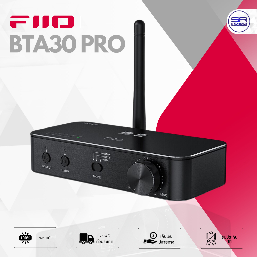 FiiO BTA30 PRO ตัวรับและส่งสัญญาณ Bluetooth5.0 BTA 30 PRO BTA30-PRO ( ประกันศูนย์ไทย )