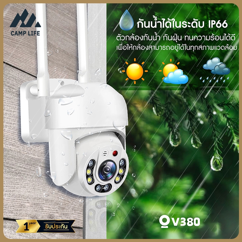 กล้องวงจรปิด wifi กล้องวงจรปิดไร้สาย 5MP ไร้สายกันน้ำ กล้อง 360 องศา กันน้ำ WiFi ครบสี พร้อมไมค์ รักษา