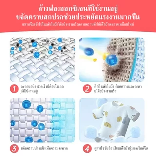 ผงฟองไบโอเอนไ ซม์ผงขจัดคราบบนผ้าขจัดคราบเสื้อผ้า ขจัดคราบภายในไม่กี่วินาที น้ำยาฟอกสีผ้าให้เหลืองและขจัดคราบแช่แล้วขาวเล