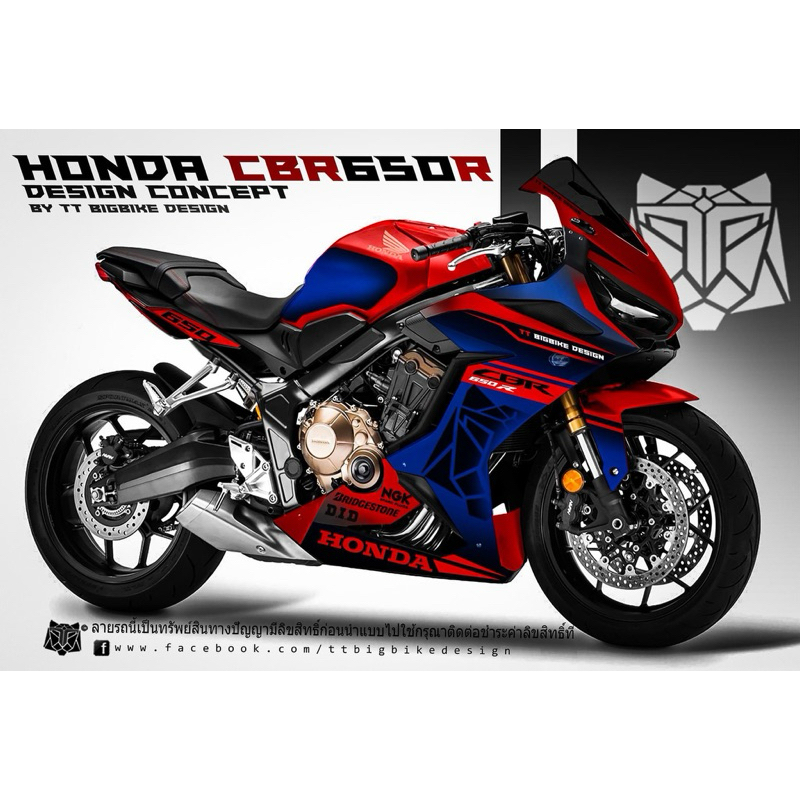 (Mr.AM) ชุดสติ๊กเกอร์ [เกรด Premium] Honda CBR650R (TT STYLE 2)