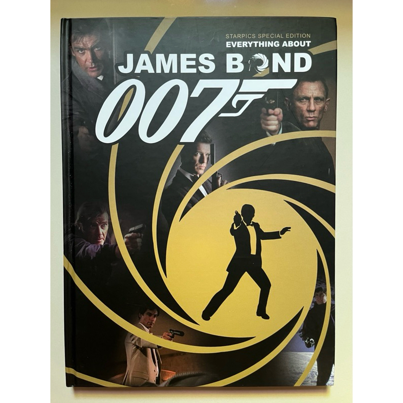 หนังสือ007 หนังสือสภาพใหม่มาก เหมือนยังไม่ผ่านการใช้งาน หายาก เนื้อ หาดี มาก