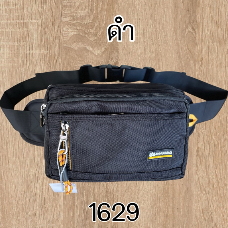 #กระเป๋าคาดเอว ขนาด9.5นิ้ว มี2แบบ#1629#1630 มี5-6ช่องซิป