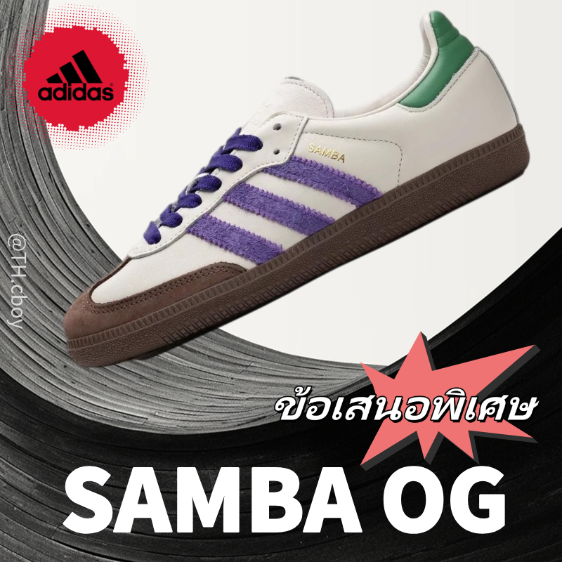 『ของแท้ 100%』adidas originals SAMBA OGID8349