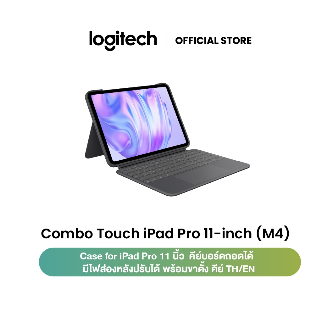 Logitech ComboTouch Case for iPad Pro11-inch(M4)(2024)เคสไอแพด คีย์บอร์ดถอดได้และเคสแทร็กแพด มีไฟส่อ