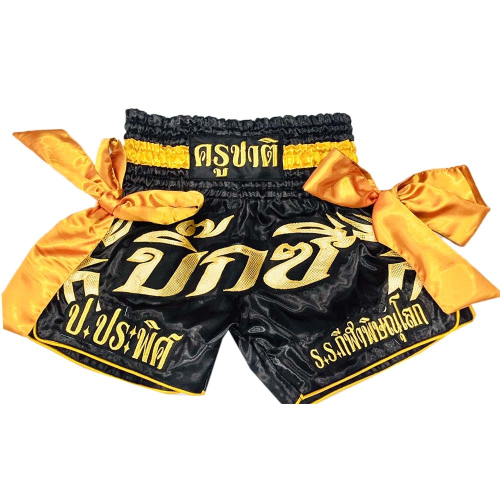 กางเกงมวยไทยดำโบทอง สามารถเพิ่มชื่อได้ ผ้าดีใส่ทน