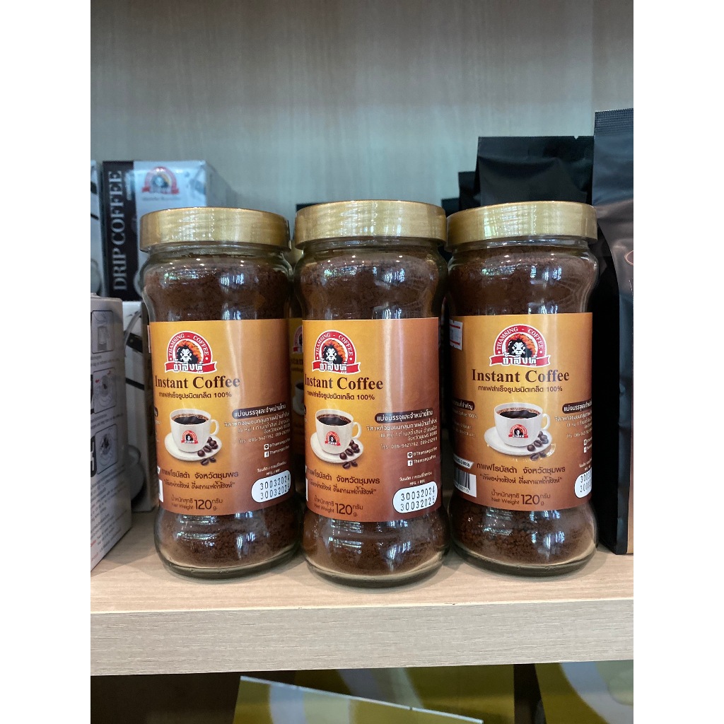 กาแฟถ้ำสิงห์ กาแฟสำเร็จรูปชนิดเกล็ด พร้อมชง โรบัสต้า 100% (120g)