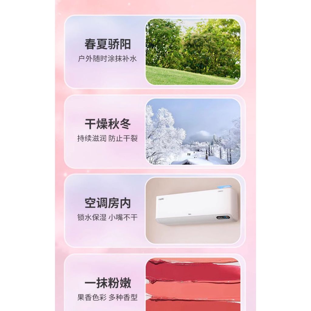 ลิปสติก โฟวเซ่น Lip care สีส้ม สีชมพู ลิปสติกเด็ก เครื่องสำอางเด็ก ราคา ถูกที่สุด ดีลบีเคเค แกลเลอรีภาพที่ 9