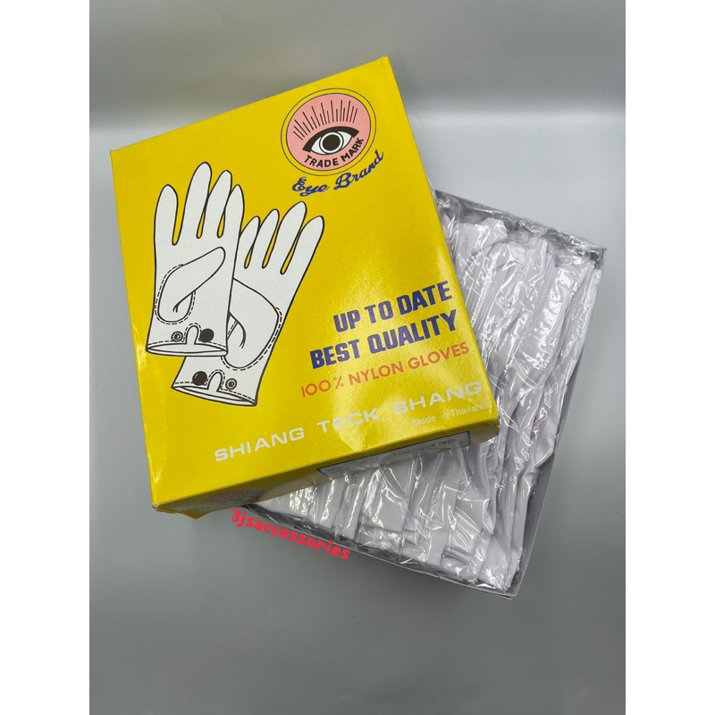 ถุงมือตราตาแบบกระดุม (รหัส 132) ถุงมือจราจร ถุงมือสวนสนาม