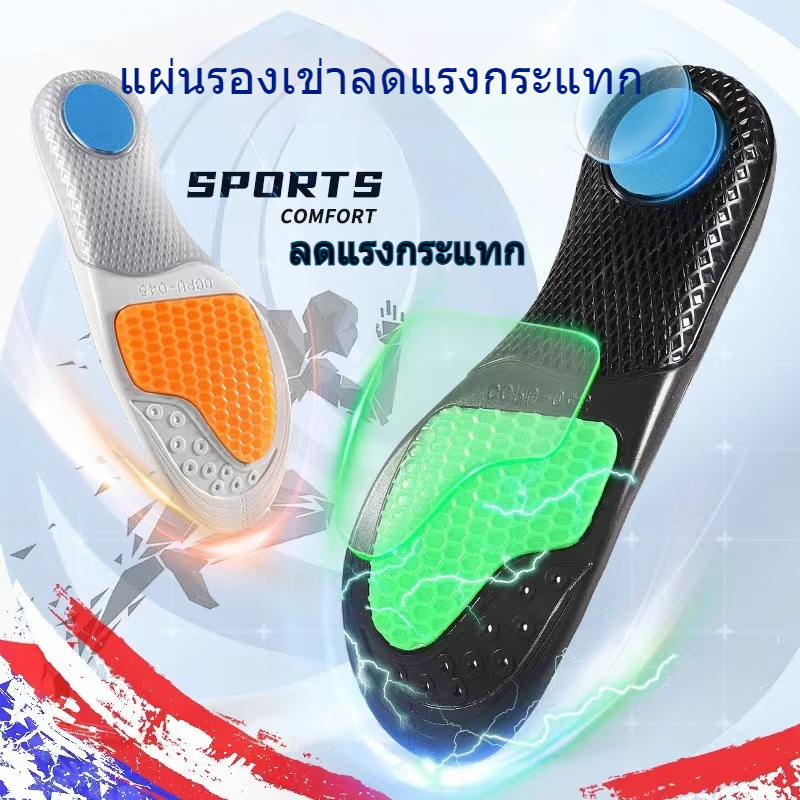 พื้นรองเท้า ผู้ชายกีฬา Insole Breathable Shock Absorption Anti Skid กลางแจ้งวิ่งนุ่มสบาย ราคา ถูกที่สุด ดีลบีเคเค แกลเลอรีภาพที่ 2