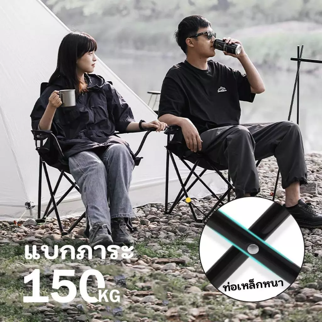 เก้าอี้ปิคนิคพับได้ เก้าอี้แคมป์ปิ้ง รองรับน้ำหนัก 150 กก thumbnail 4