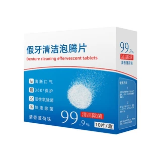 KADONIA 10ชิ้น เม็ดทำความสะอาด เม็ดฟู่แช่รีเทนเนอร์ เม็ดฟู่แช่ฟันปลอม ขจัดกลิ่นเหม็น ลดการก่อตัวของจุลินทรีย์