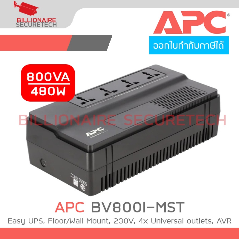 APC BV800I-MST : 800VA/480W Easy UPS, Floor/Wall Mount, 230V, 4x Universal outlets, AVR BY BILLIONAI