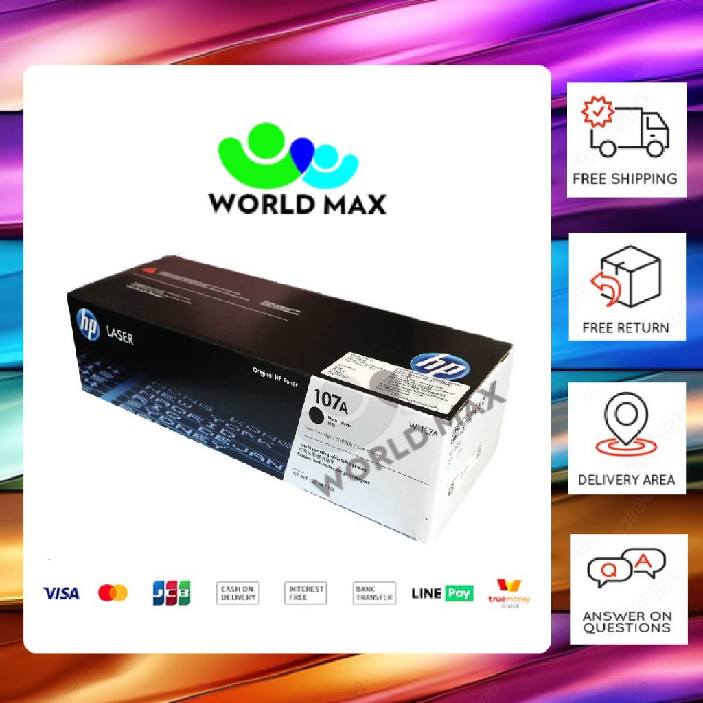 หมึกโทนเนอร์ HP 107A (W1107A) สีดำ (ปริมาณการพิมพ์ 1,000 แผ่น)