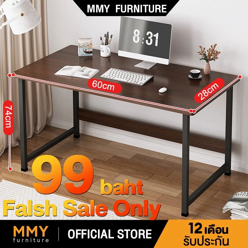 MMY โต๊ะคอมพิวเตอร์ 60x28x68cm ขาเหล็ก สไตล์มินิมอล