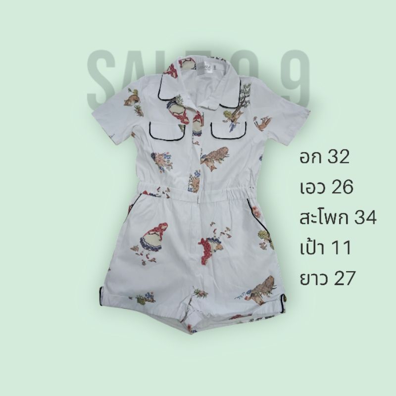 S270 จั้มกางเกงขาสั้น/ป้าย Nokara S