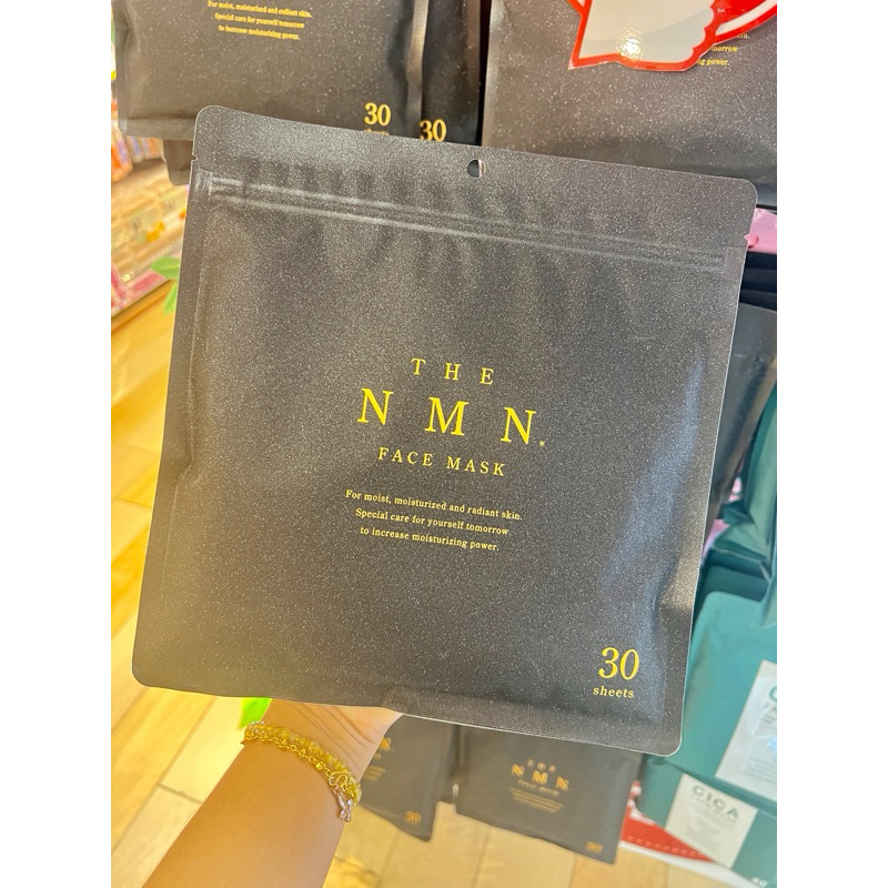 🌻แท้พร้อมส่งจากไทย Cloisters The NMN face mask 30แผ่น นำเข้าจากญี่ปุ่น