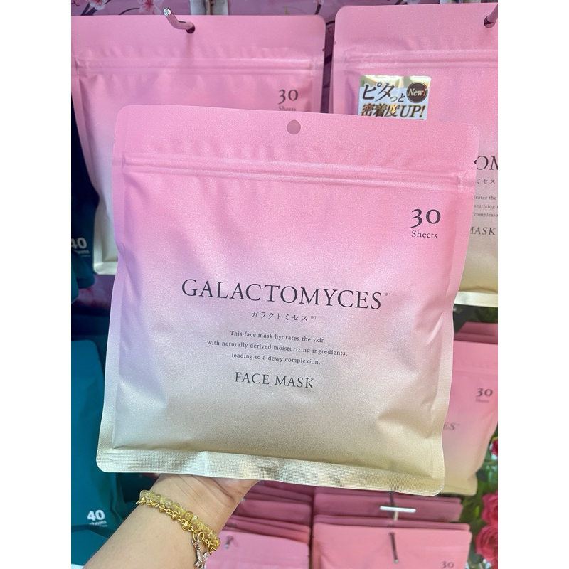🌻แท้พร้อมส่งจากไทย Cloisters galatomyces face mask 30 แผ่น นำเข้าจากญี่ปุ่น