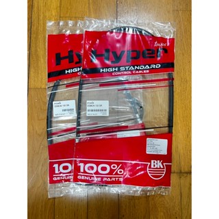 สายคลัช GPX DEMON 150 GR / GPX DEMON 150 GN(Standard สินค้าม…