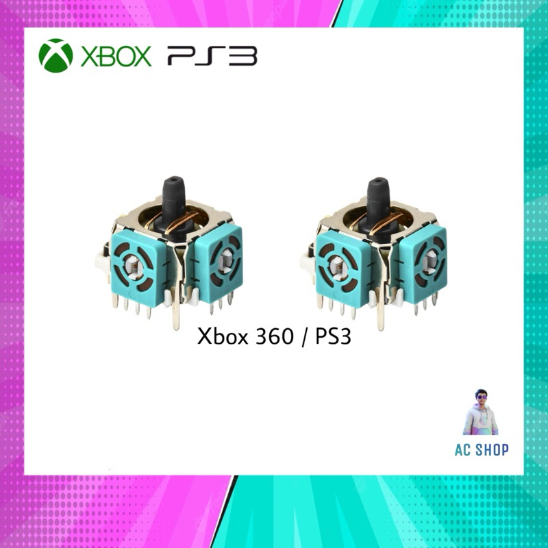 อนาล็อก xbox 360 / PS3 เกรดคุณภาพ สินค้าในไทย🇹🇭 จัดส่งสินค้าภายใน 24 hr.