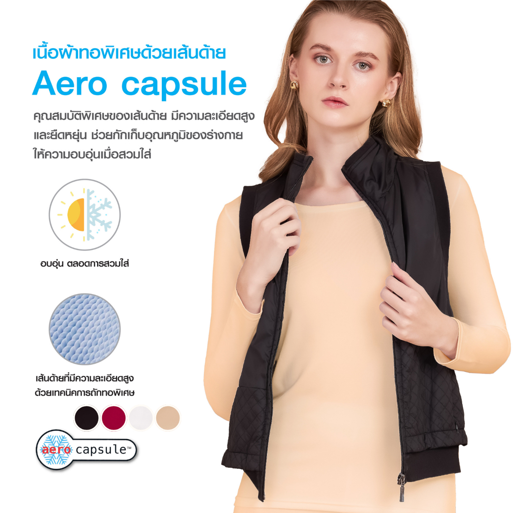 CARA คาร่า เสื้อ เสื้อแขนยาว ลองจอน ผู้หญิง AERO CAPSULE ให้ความอบอุ่น กันหนาว ผ้านุ่ม ยืดหยุ่นสูง ใส่สบาย CVN-PLA002
