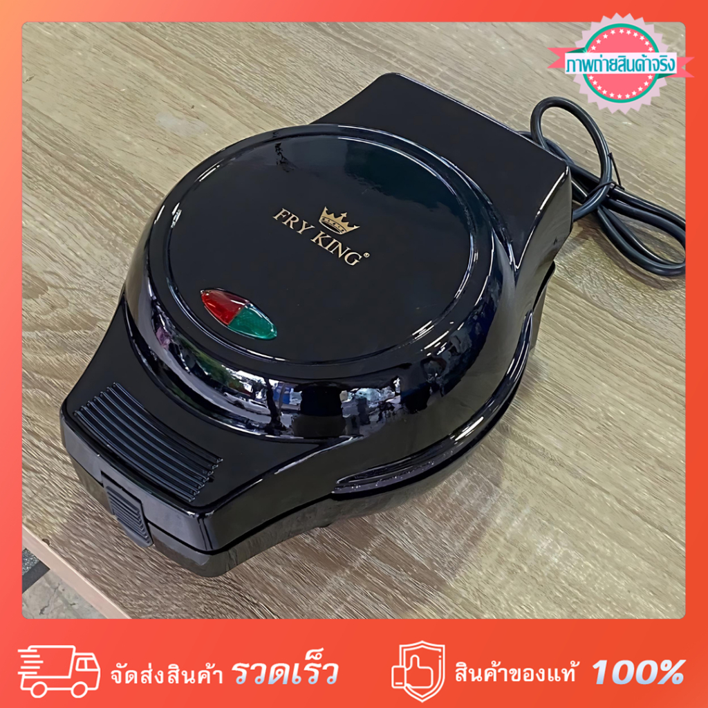 เครื่องทำโดนัทกลมมินิ FryKing FR-C4 รุ่นล่าสุด รูปที่ 7