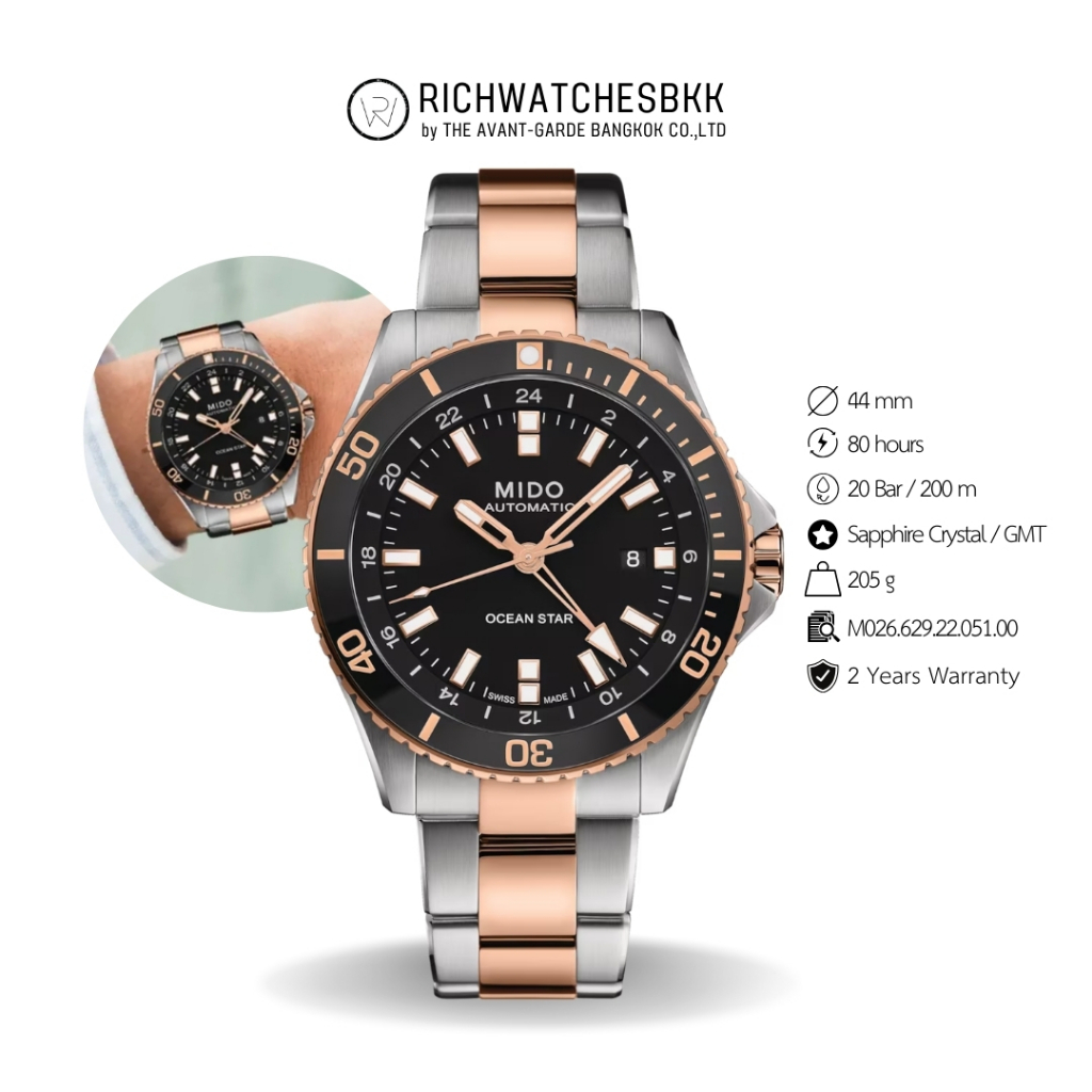 นาฬิกา MIDO รุ่น OCEAN STAR GMT (M026.629.22.051.00)