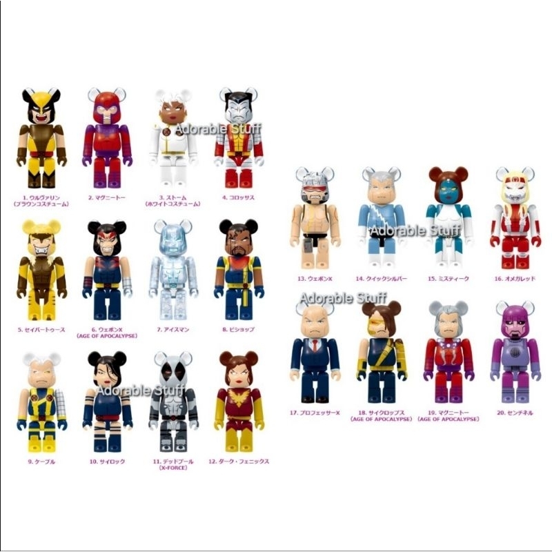 Marvel X-Men Bearbrick Happy Kuji Be@rbrick X-Men