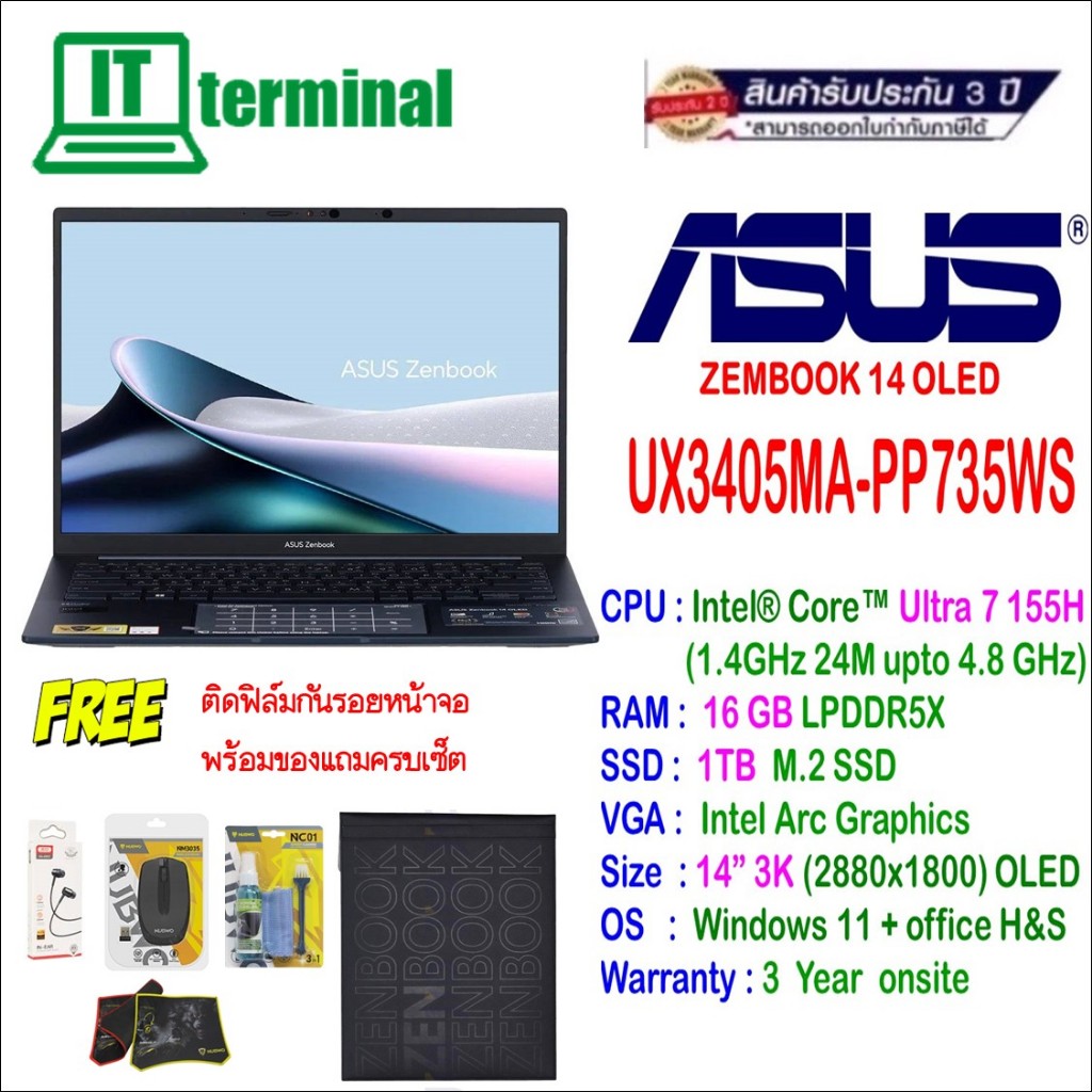 NOTEBOOK (โน๊ตบุ๊ค) ASUS ZENBOOK 14 OLED UX3405MA-PP735WS