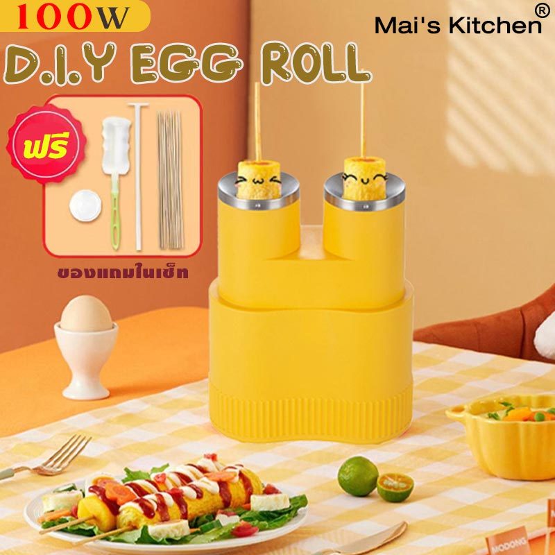 เครื่องทำไข่ม้วน ที่ทำไข่ม้วน เครื่องไข่ม้วน เมนูไข่ ถังด้านในทำจากวัสดุไม่เหนียวง่ายต่อการล้าง ทำได้2ชิ้นในครั้งเดียว