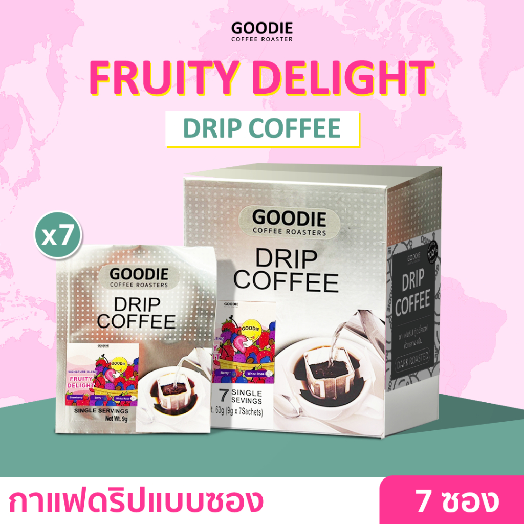 Goodie Coffee Roaster กาแฟดริปแบบซอง Drip Coffee เมล็ดกาแฟ Fruity Delight (Signature Blend)