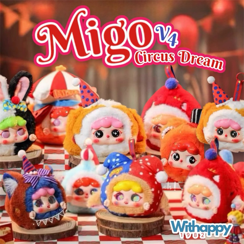 (พร้อมส่ง ซื้อผ่าน Shopee Video ลด 50%) ชก.เลือกตัวได้เลย MIGO V4 Circus Dream พวงกุญแจตุ๊กตา มิโก๊ะ ละครสัตว์