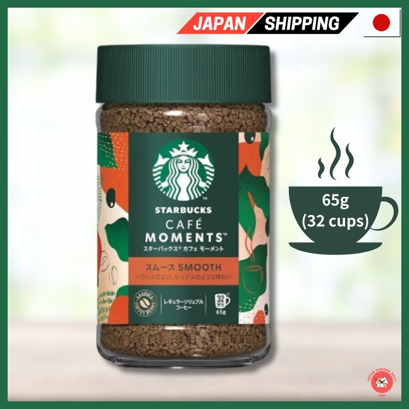 Starbucks Cafe Moment Smooth 65g [32 เสิร์ฟกาแฟคั่วบดปานกลางที่ละลายน้ําได้ ส่งตรงจากญี่ปุ่น