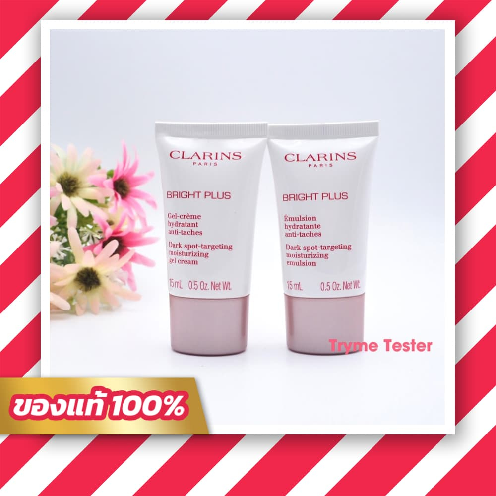 ของแท้ ฉลากไทย Clarins Bright Plus Moisturizing Emulsion 5ml/15ml.