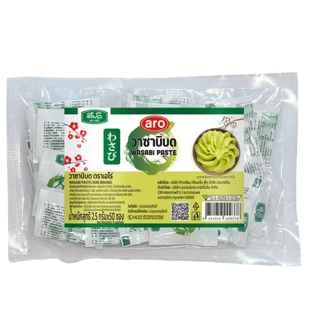เอโร่ วาซาบิญี่ปุ่น (2.5 ก. x 50 ซอง)