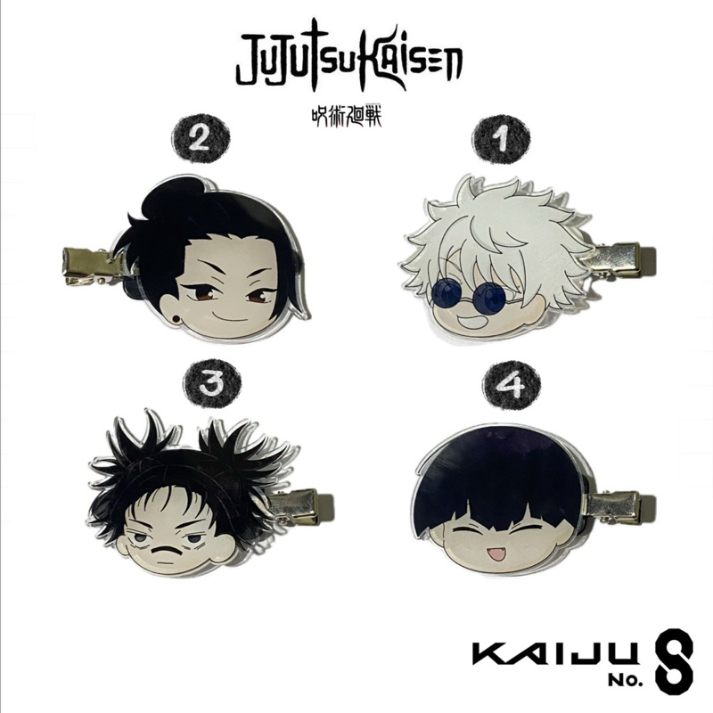 Jujutsukaisen - Kaiju No.8 Hair clip - กิ๊บอนิเมะเรื่อง Jujutsukaisen - Kaiju No.8 [ Fanmade not official ]