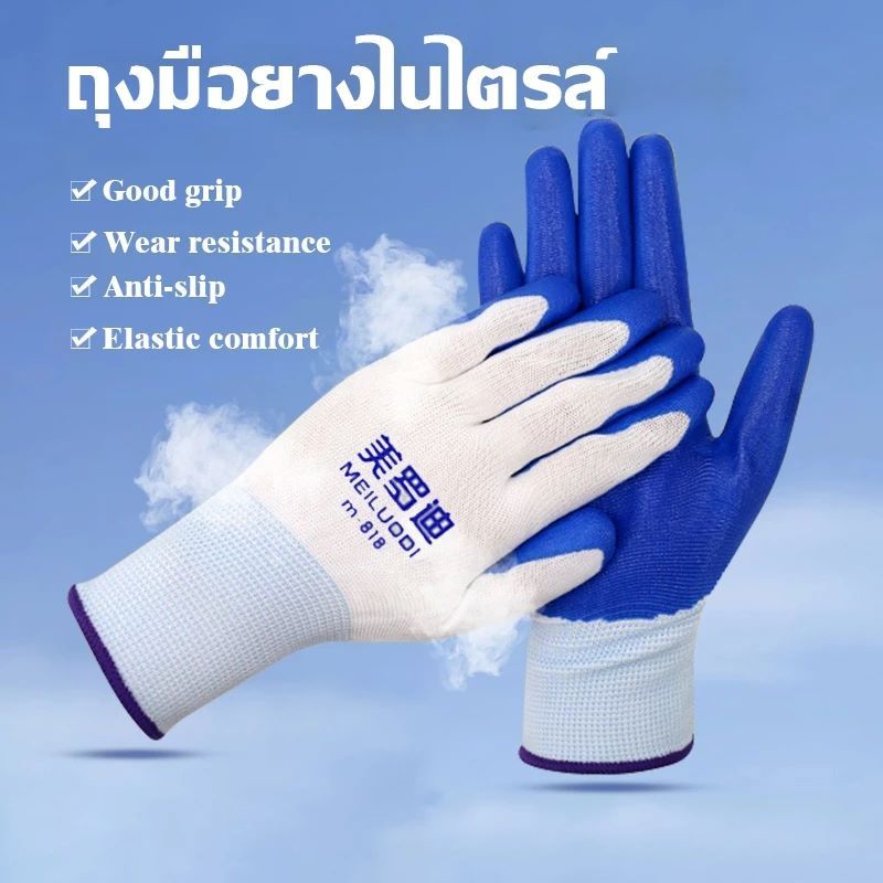 พร้อมส่งถุงมือไนล่อน เคลือบพียูสีดำขายยกแพ็ค กันนํ้ามัน กันน้ำ กันบาด กันลื่น ถุงมือทำสวนด้ามจับกันลื่น บางและน้ําหนักเบ