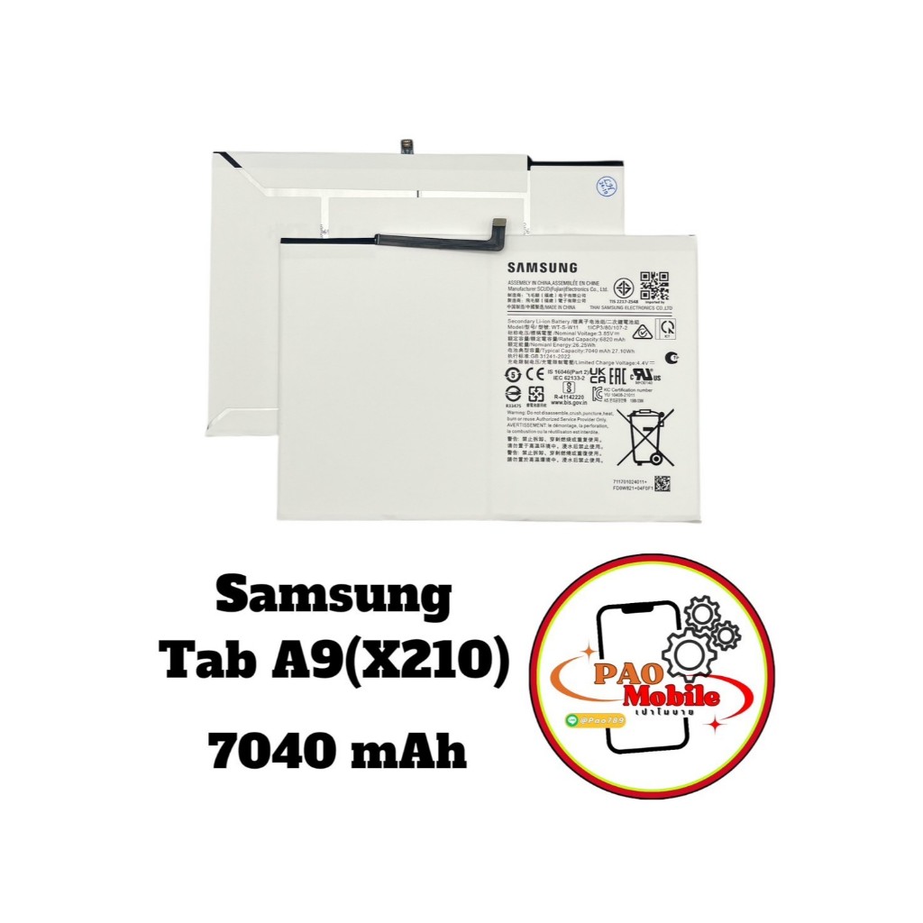 Battery Samsung Tap A9-2023 มีสินค้าพร้อมส่ง