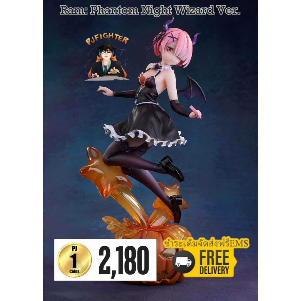 (พรีออเดอร์) Ram: Phantom Night Wizard Ver.1/7 (ชำระเต็มจัดส่งฟรีEms)(จองส่งEms+100 บาท)