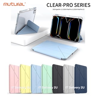 MUTURAL Clear Pro เคสไอแพด iPad Air 11 นิ้ว M4,M3,M2 (2026/2025/2024) Air 4/5/6/7/8 iPad Pro 11 (2025/2024) เคสฝาพับแกนY