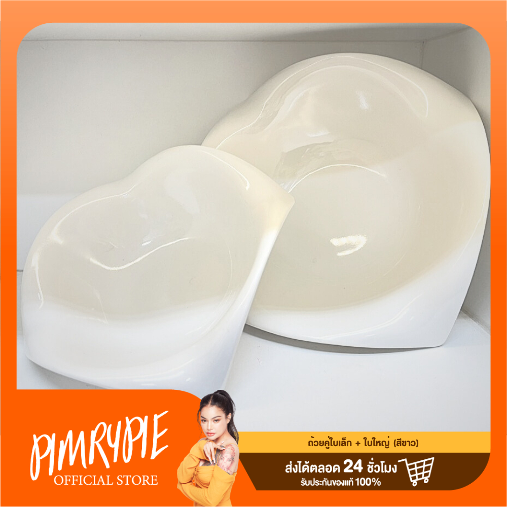 ถ้วยคู่ใบเล็ก + ใบใหญ่ (สีขาว) / ถ6 ถ11 T6 T11