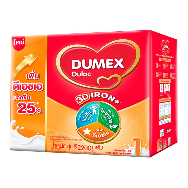 นมผง Dumex ดูแลค สูตร 1 ขนาด 2200 กรัม 1กล่อง
