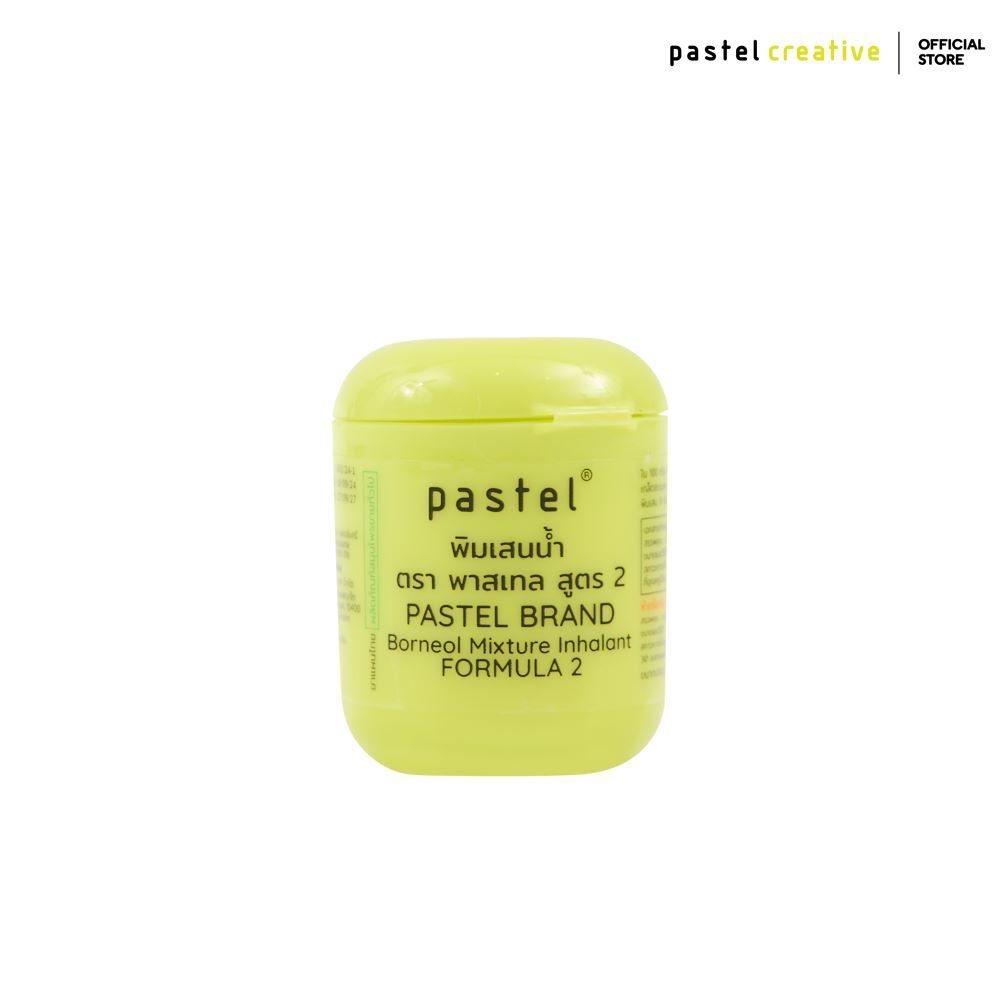 PASTEL BORNEOL MIXTURE INHALANT F2 แบบชิ้น