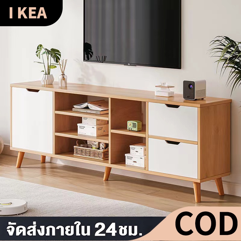 IKEA ชั้นวางทีวี 65/55/32 นิ้ว ตู้วางทีวี พร้อมลิ้นชัก 140/120cm สามารถจัดเก็บของได้มาก รับน้ำหนัก สไตล์ยูโร โมเดิร์น