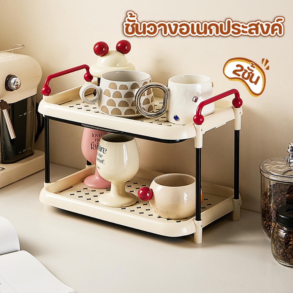 🏷️[Home] 🐶 cup holder ชั้นเก็บแก้ว ที่วางแก้ว 2ชั้น/3ชั้น ชั้นวางของในครัว พร้อมถาดระบายน้ำ ชั้นคว่ำแก้ว สไตล์น่ารัก